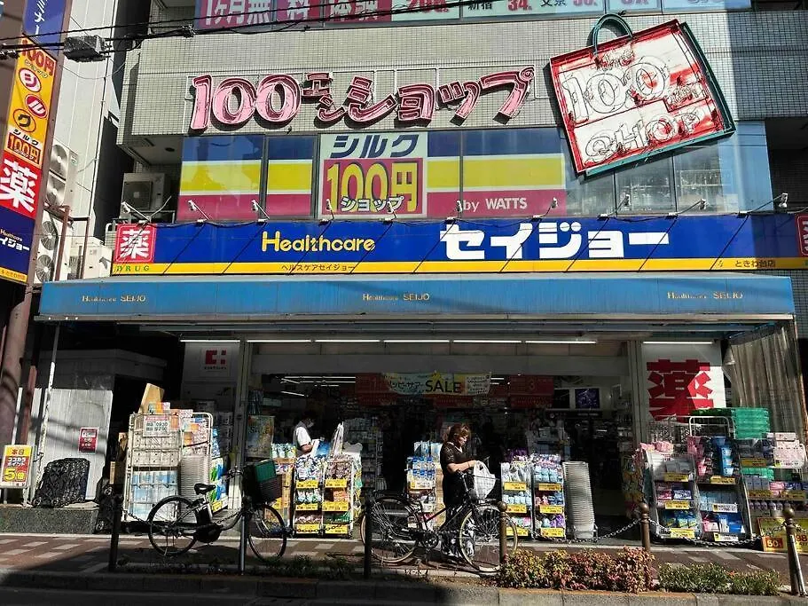 Apartment Yuga Hotel Tokiwadai Tokyo