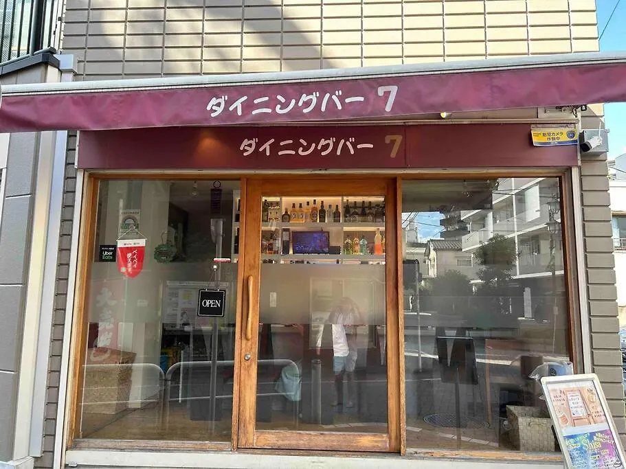 Yuga Hotel Tokiwadai Tokyo Apartment