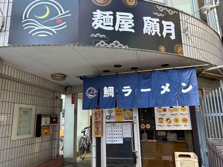 Apartment Yuga Hotel Tokiwadai Tokyo