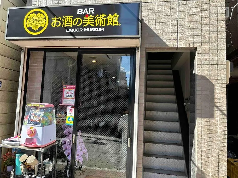 Yuga Hotel Tokiwadai Tokyo Japan