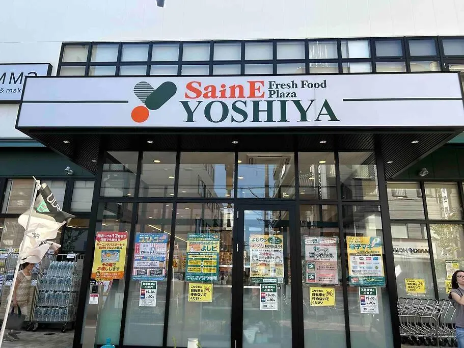 Yuga Hotel Tokiwadai Tokyo 0*,