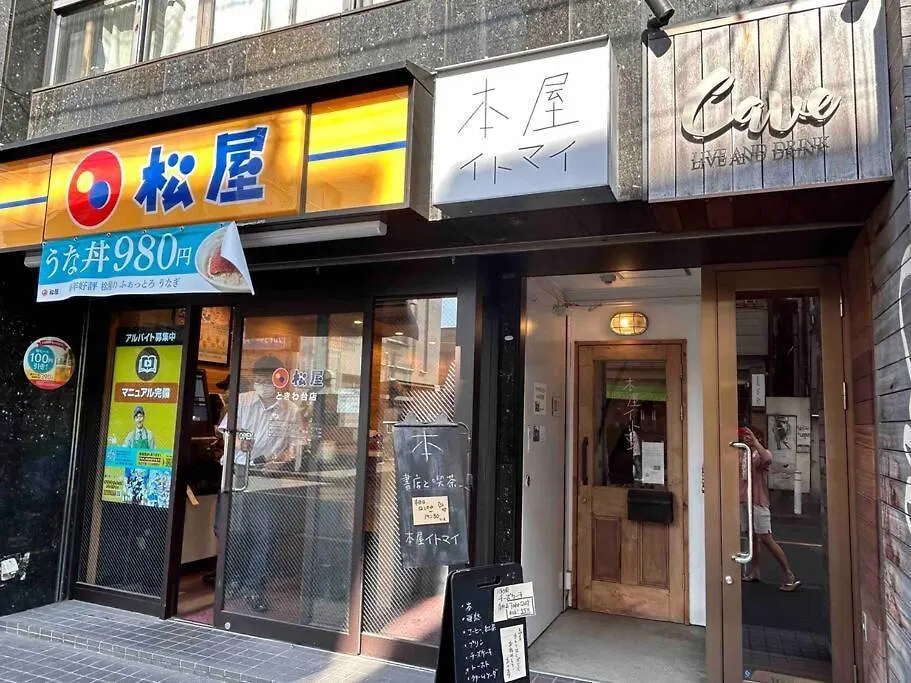 Apartment Yuga Hotel Tokiwadai Tokyo